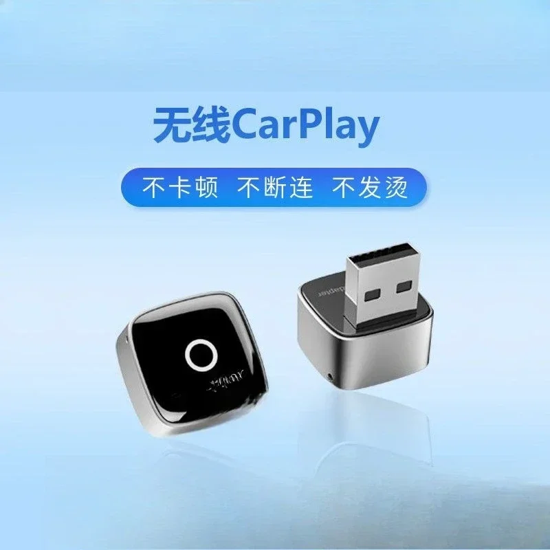 The box is suitable for Mercedes-Benz e Volkswagen Audi Ben Toyota Buick car machine connected