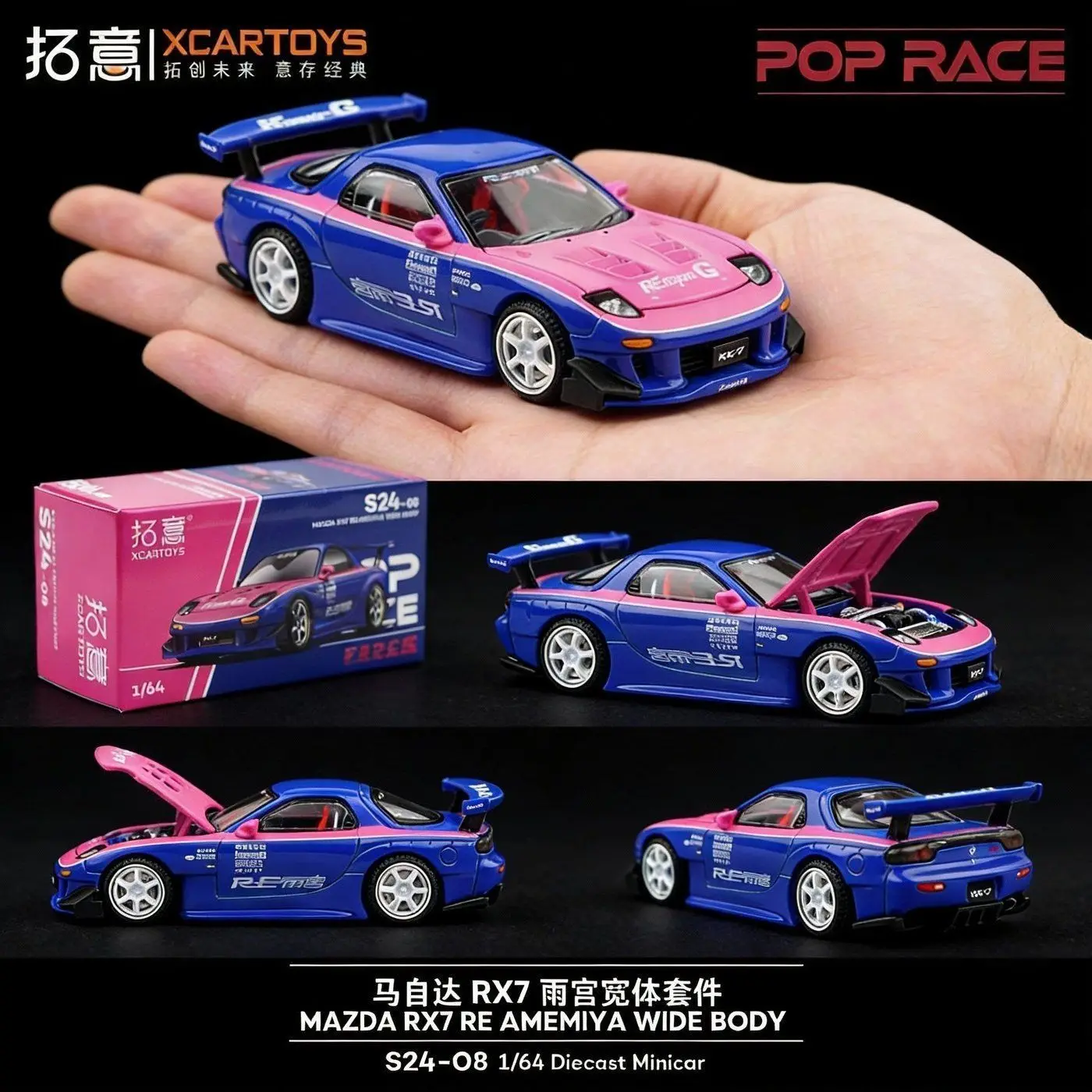 XCARTOYS POPRACE 1/64 Scale Mazda RX7 Amemiya Pink Blue Color Alloy Sports Racing Car Model Collectible Ornament Toy S24-08