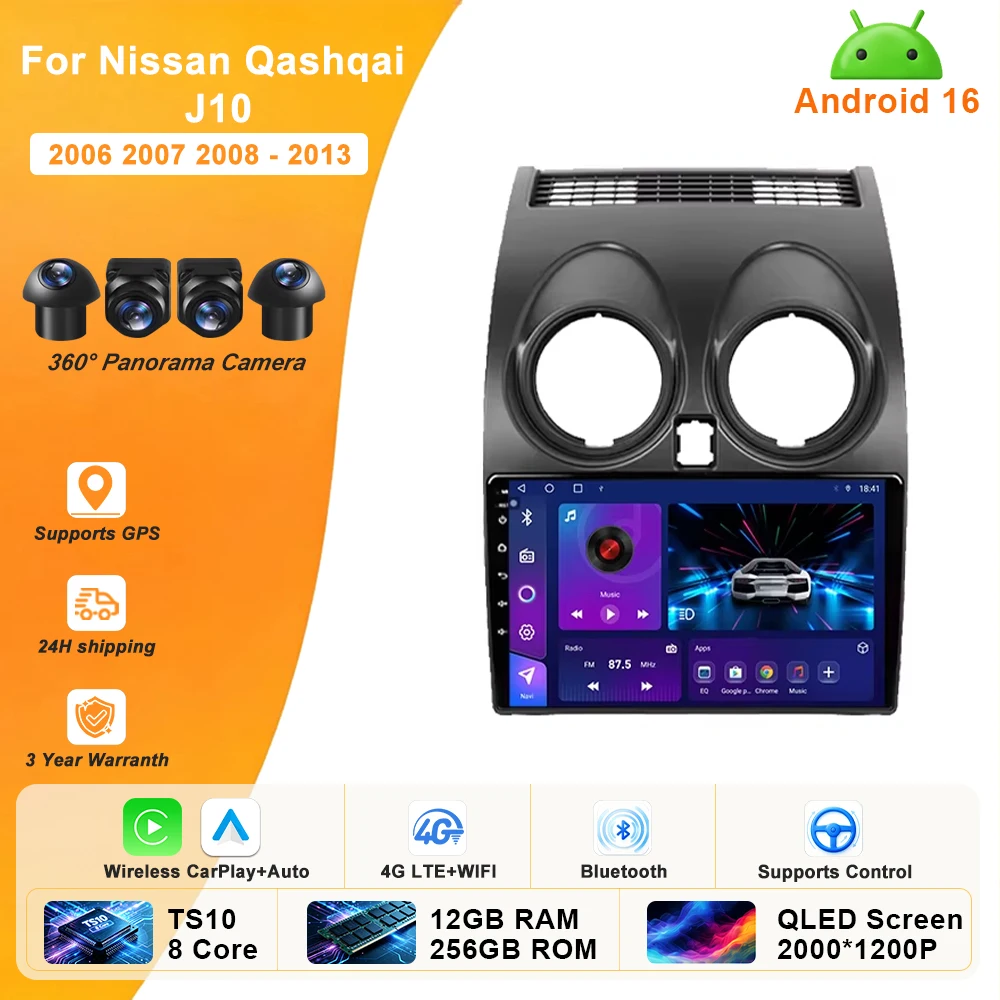 Android 16 For Nissan Qashqai 1 J10 2006 - 2013 Auto Radio Stereo Multimedia Player GPS Navigation DVD 4G High-performance CPU