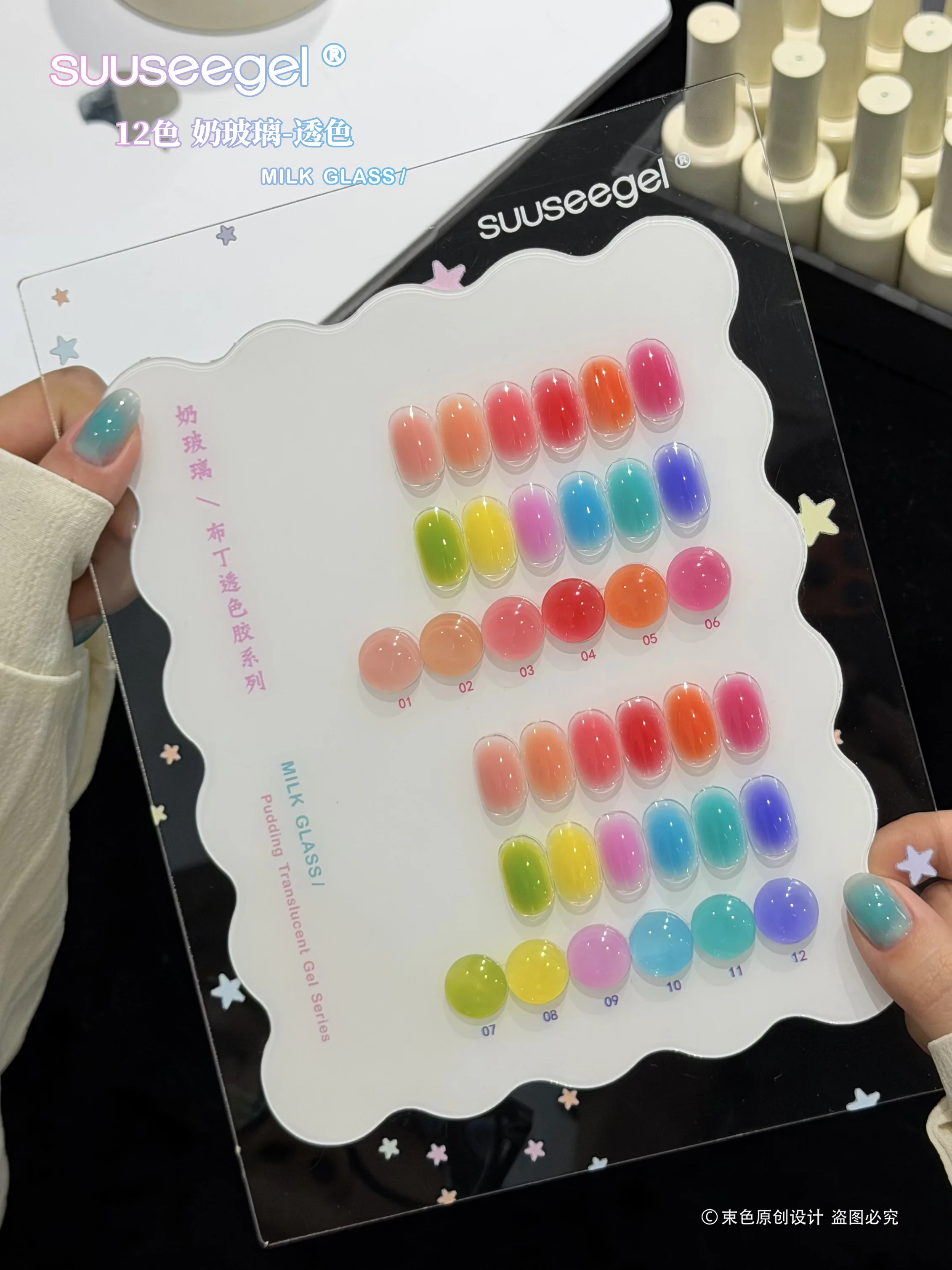 

2026 12 Colors Multicolor Jelly Color Nail Gel Set 2026 New High Quality Non-toxic UV Gel for Salon DIY ODM/OEM Wholesale