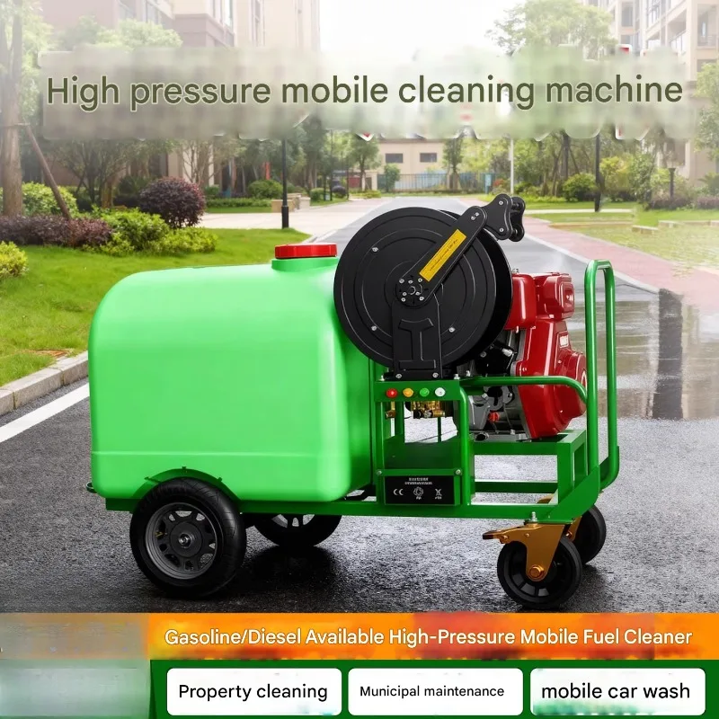 Mobile Gas Diesel High Pressure Washer With Water Tank For Car Wash Pipeline Cleaning Property Floor Washing Use