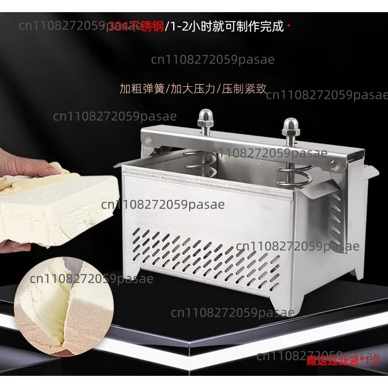 304 Stainless Steel Tofu Press Mold | DIY Stainless Steel Press Mold (with Drain Holes) | Tofu Making Mold | Kitchen Gadgets