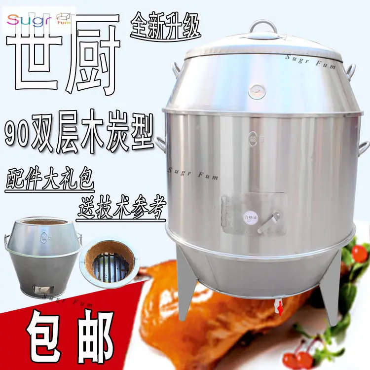 90CM World Kitchen Double-layer Roast Duck Stove Commercial Fruit Charcoal Roast Goose Stove Lamb Chop Gas Commercial Roast Duck