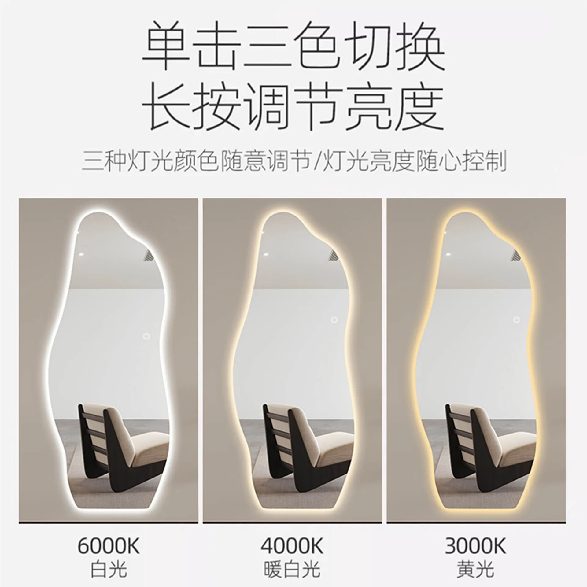 specchio a figura intera, trucco, spogliatoio, specchio dal pavimento al soffitto.