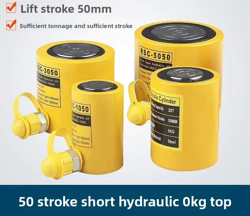 Bridge engineering, short hydraulic jack, electric jack 10-100 tons stroke 50MM
