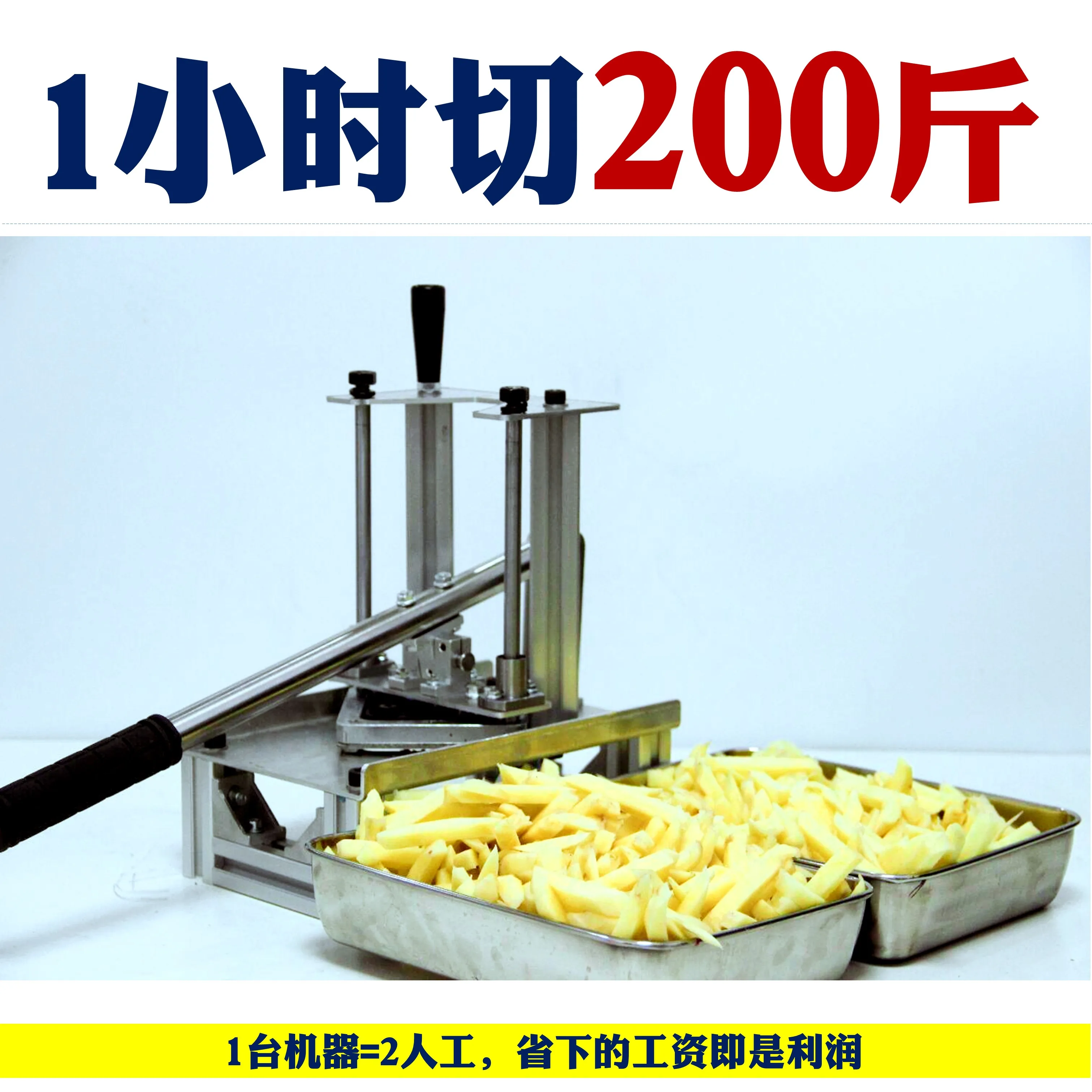 French fries cutting machine artifact cutting potato strips carrot cucumber onion slicer dicing commercial vertical