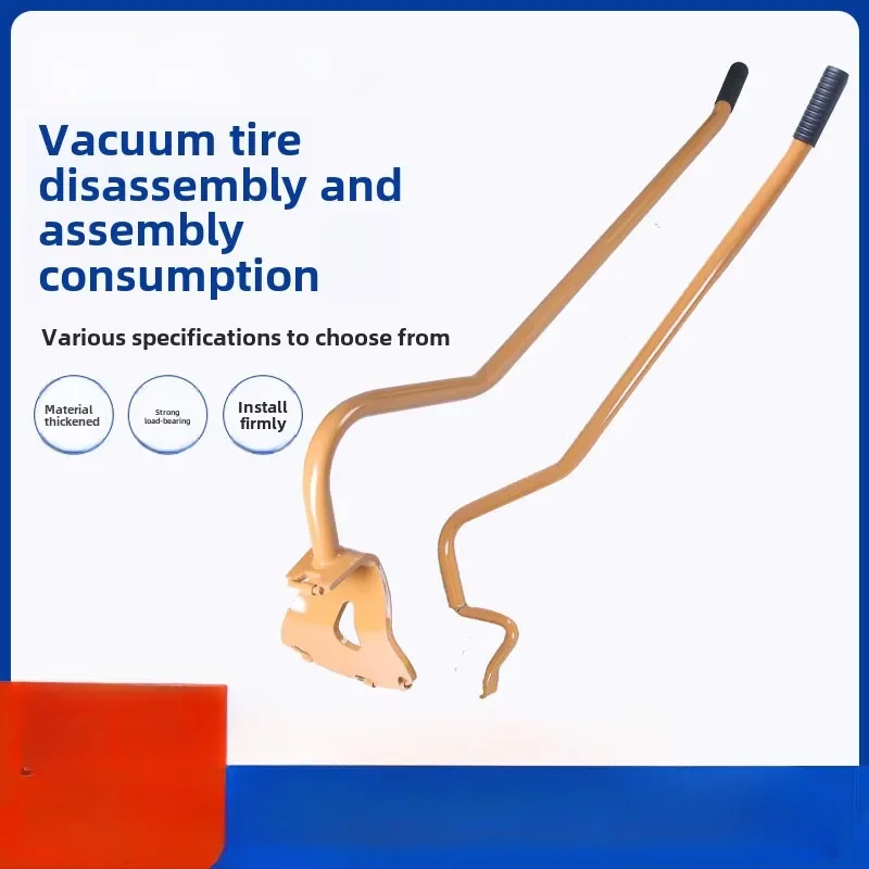 BEST STABLE HOT   Two Piece Set of Car Vacuum Tire Disassembly and Assembly Tools for Tire Disassembly and Assembly Large Rake V