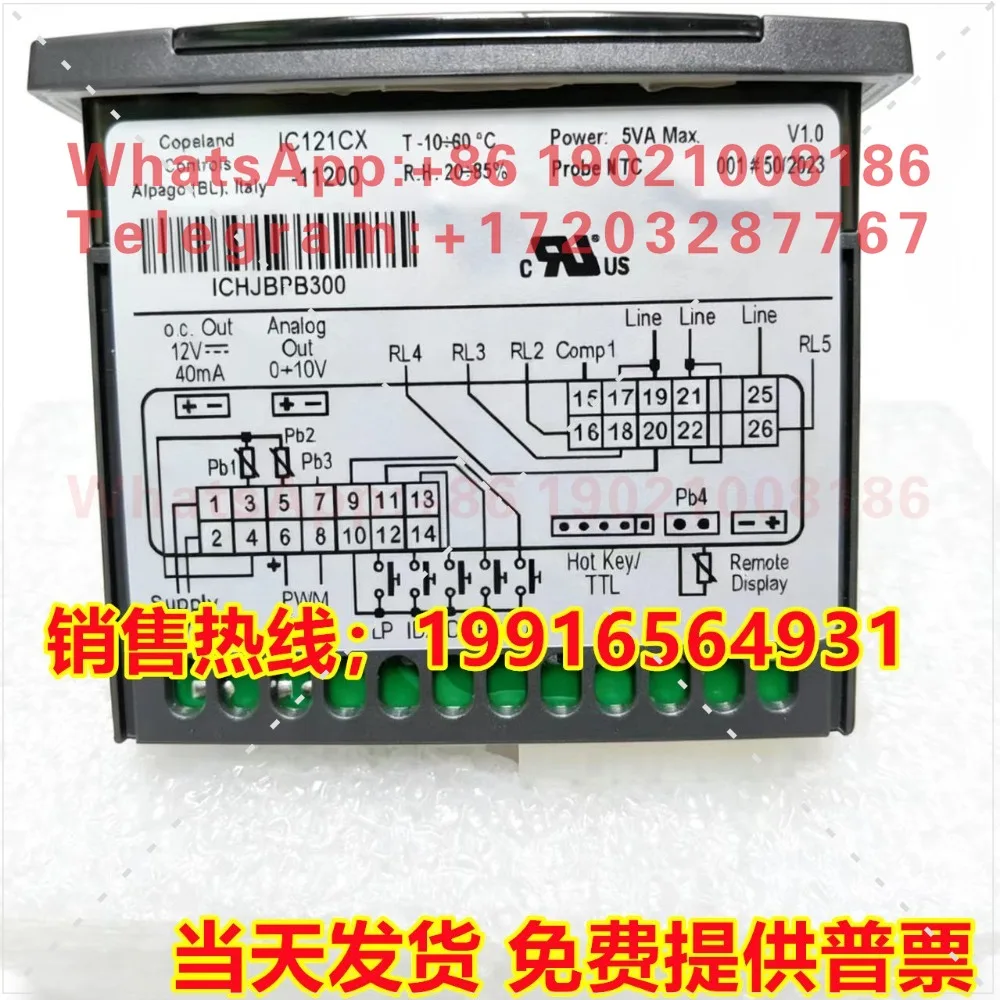 Термостат Pixie IC121CX-11130, IC121CX-11200, серия IC121CX, DIXELL