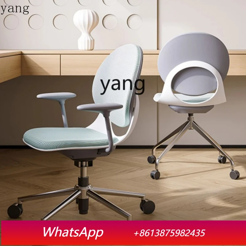 LTT Simple Computer Chair Office Chair Student Household Dormitory Stool Desk Seat Comfortable for a Long Time