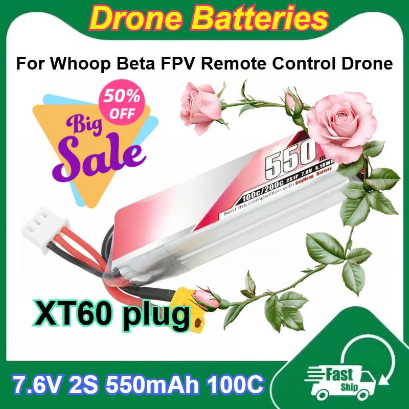 

7.6V 2S 550mAh 100C High-voltage Rechargeable Li-Po Battery for Whoop Beta FPV Remote Control Drone Batteries