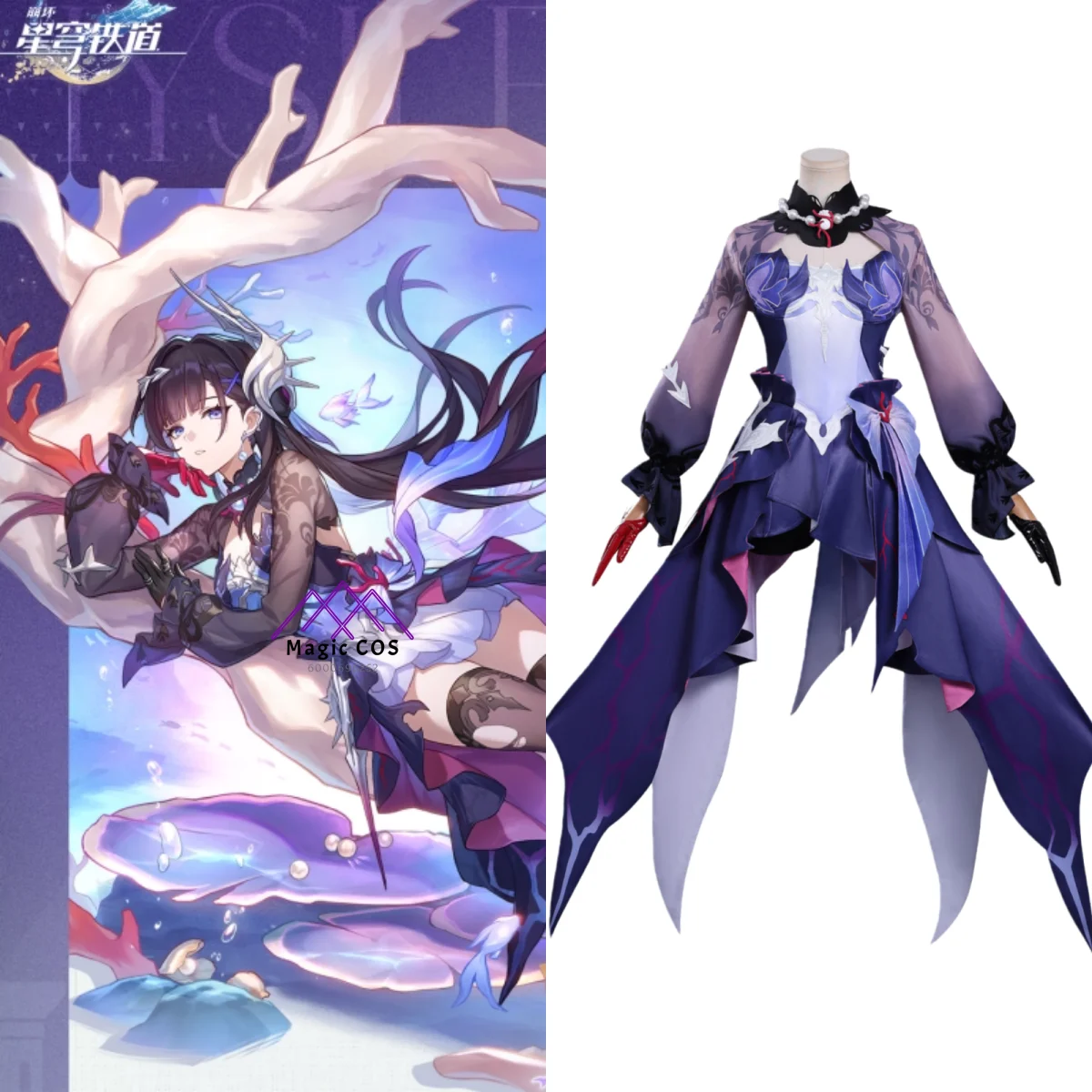 

Game Honkai：Star Rail Cosplay Costume Anime Hysilens Popular Role Playing Outfit Wig Purple Dress Women Comic Con Party Suits