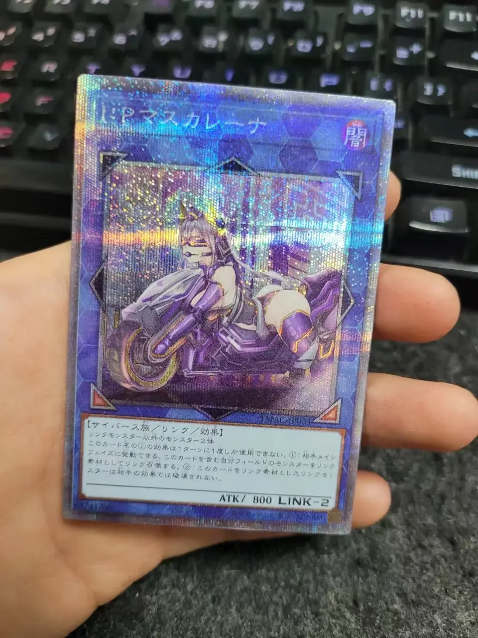 Yu-Gi-Oh PSER TCG/OCG/TMAC-JP034/I:P Masquerena Children's anime cartoon game card toys collection gift（Not Original）