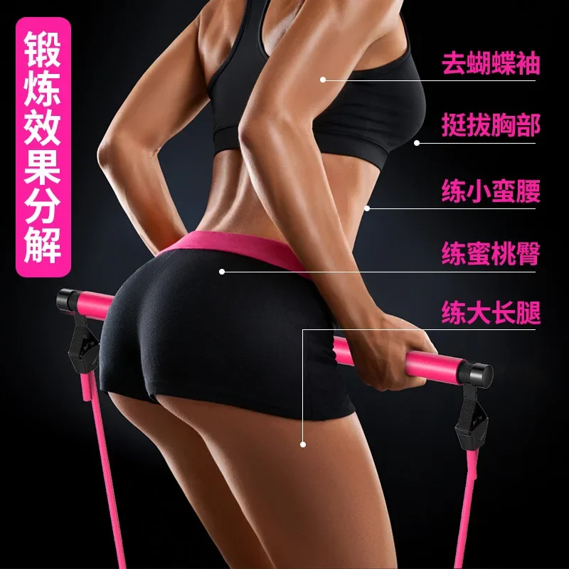 Multifunctional High Elastic Fitness Stick Home Yoga Body Shaping Trainer for Back Hip Exercise Workout  Sports Accessories