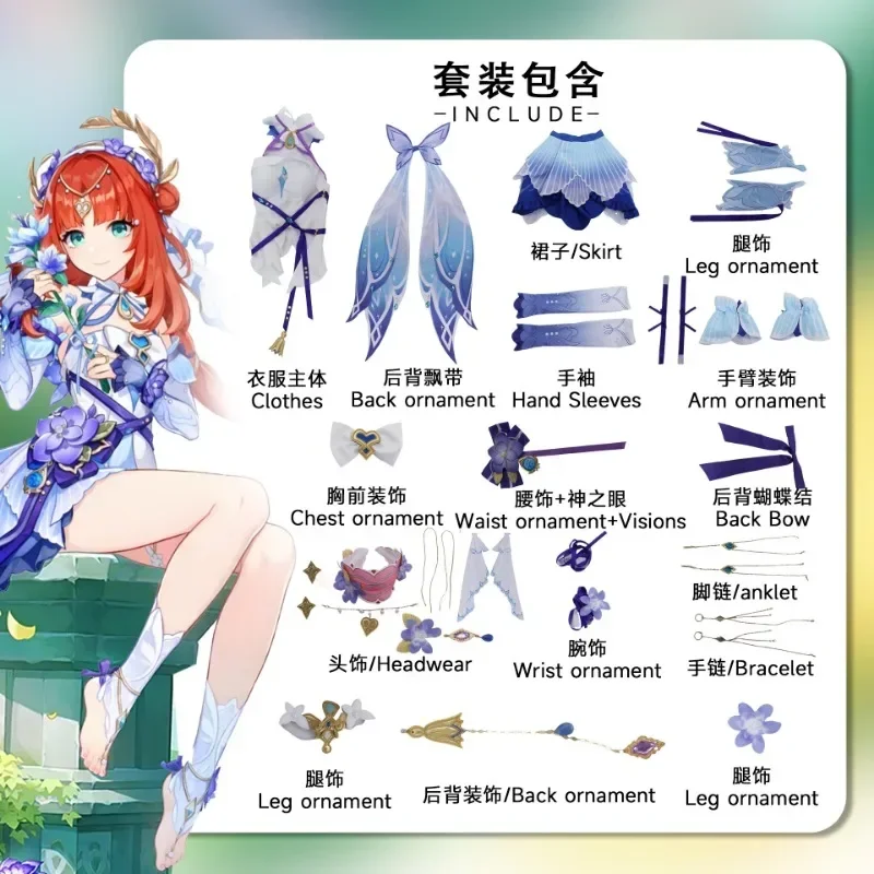 CosplayGenshin Impact Nilou Cosplay Costume Wig Breeze of Sabaa Dress Uniform New Skins Dancer Headwear Halloween Party for Wome