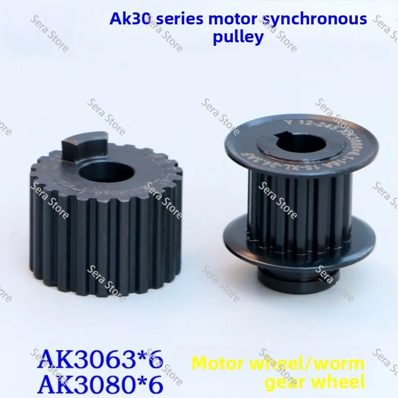 ak3063-ak3080-6ステーションタレットモーター同期ホイール-ウォーム同期ベルトホイール