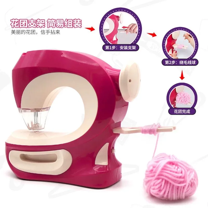 Kids Sewing Machine DIY Handcraft Toy Girls Pretend Play Game Children's Holiday Gift girl toys