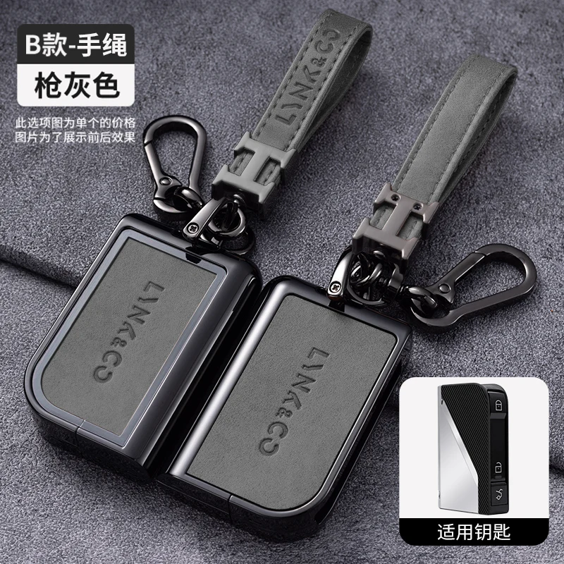 Special metal keycase box For LYNK&CO 09 EMP 2024 Leather car key chain bag