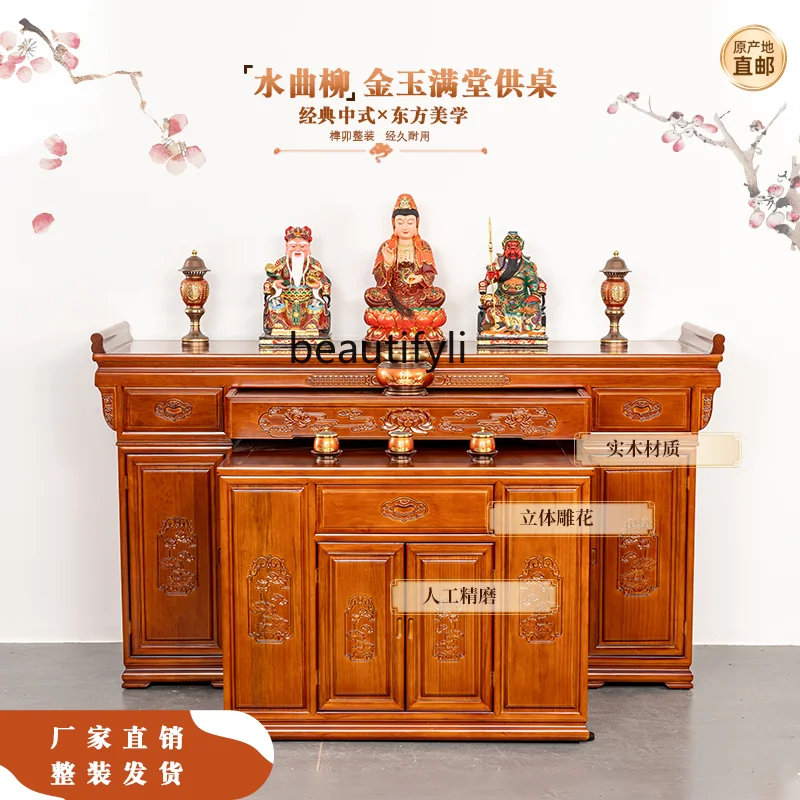 

Solid wood table household incense case Buddha living room table eight immortals table middle hall