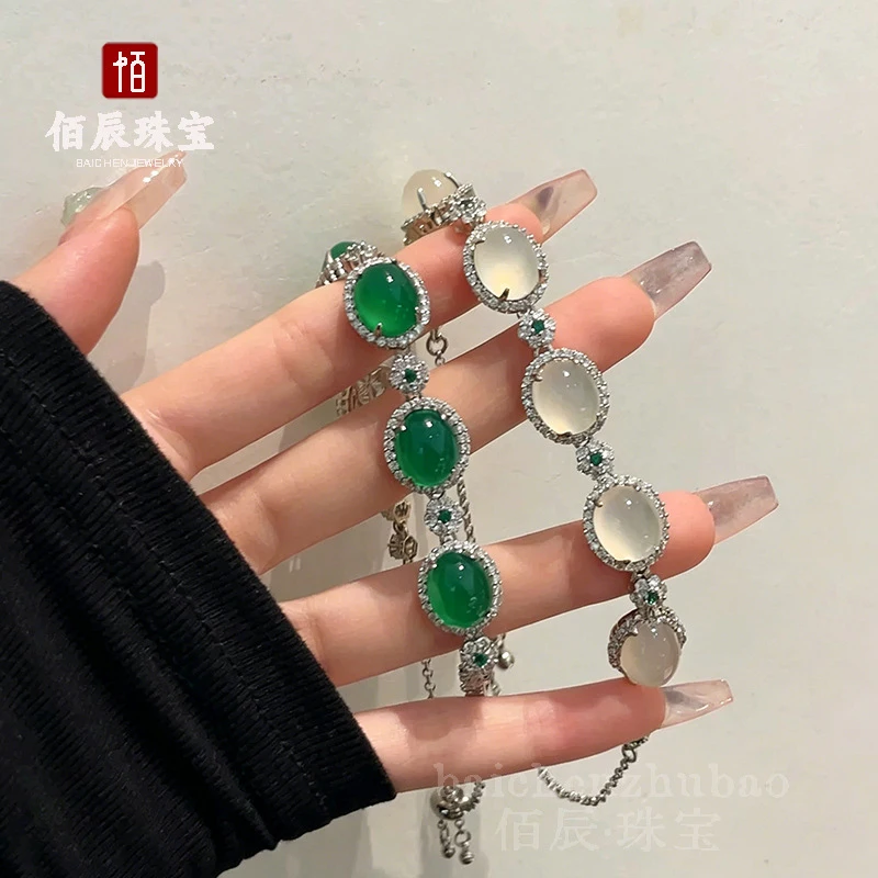 High-quality Madagascar chalcedony bracelet for women, inlaid with luxurious diamonds, high-quality jade jewelry, live-streaming