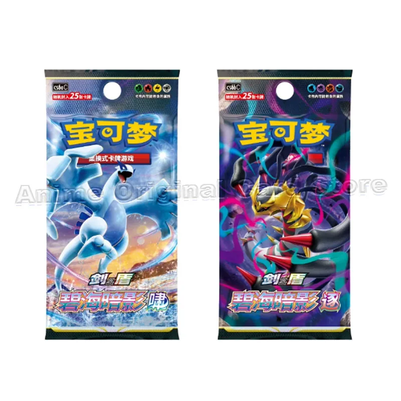 نسخة صينية مبسطة مجموعة PTCG Pokémon الأصلية بطاقة مبادلة Charizard Mewtwo VSTAR مجموعة صندوق هدايا #6