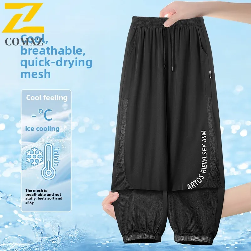 Ice Silk Men's Casual Pants Lightweight Breathable Quick Drying Sports Harem Pants Large Sized Outdoor Running Fitness Men Pants