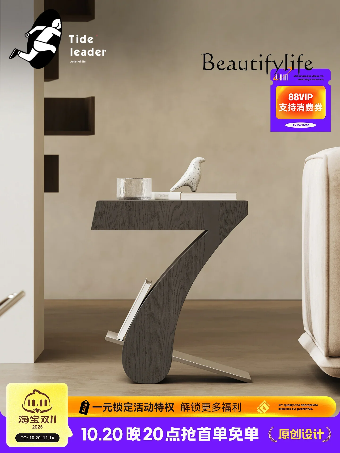 uF Modern simple designer sofa edge few high-end art living room home small coffee table