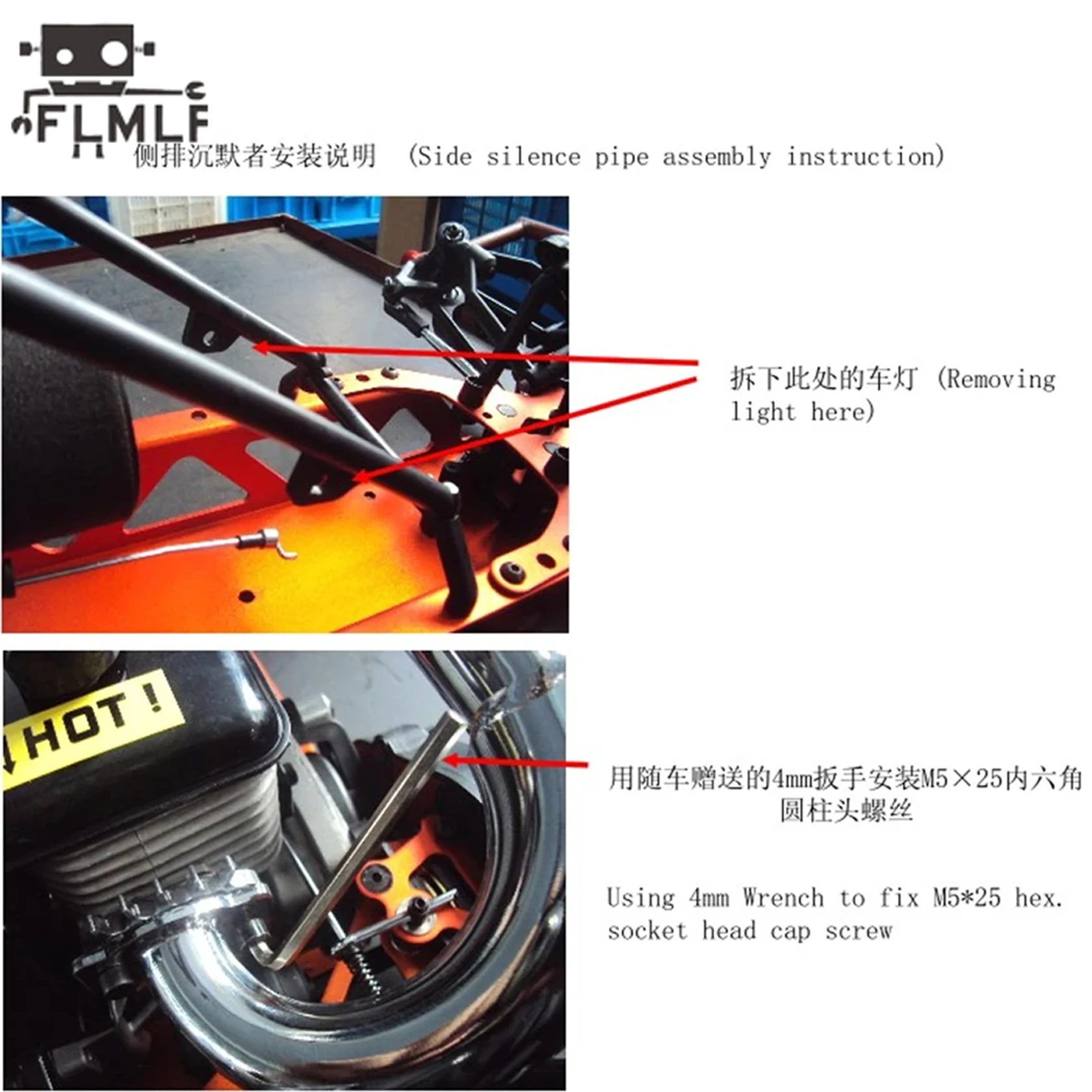 합금 배기 파이프 사이드 파이프, 1/5 HPI ROVAN ROFUN KM GTB TS BAJA 5B 5T 5SC 용