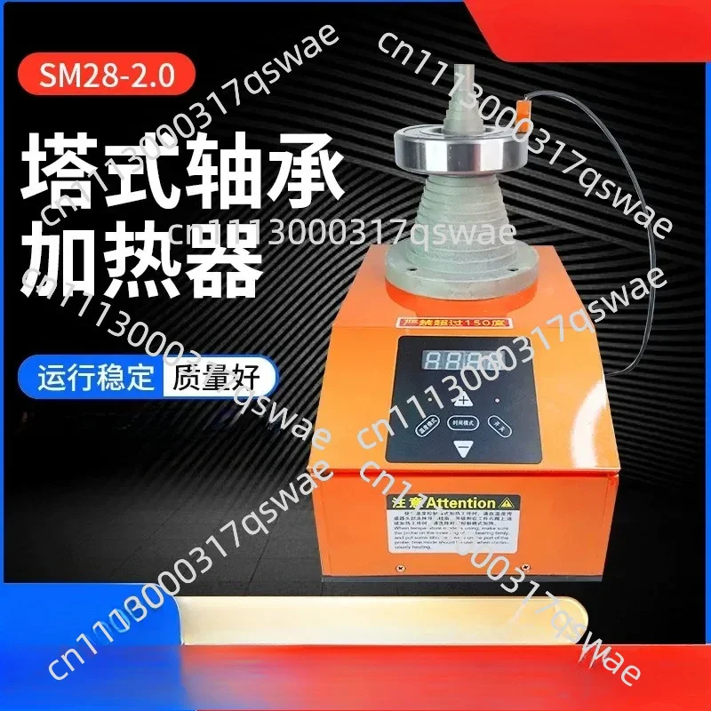 Tower Bearing Heater DCL-T Universal Tower Head, Temperature Sensor/High Temperature Magnetic Probe Magnetic Induction Plus