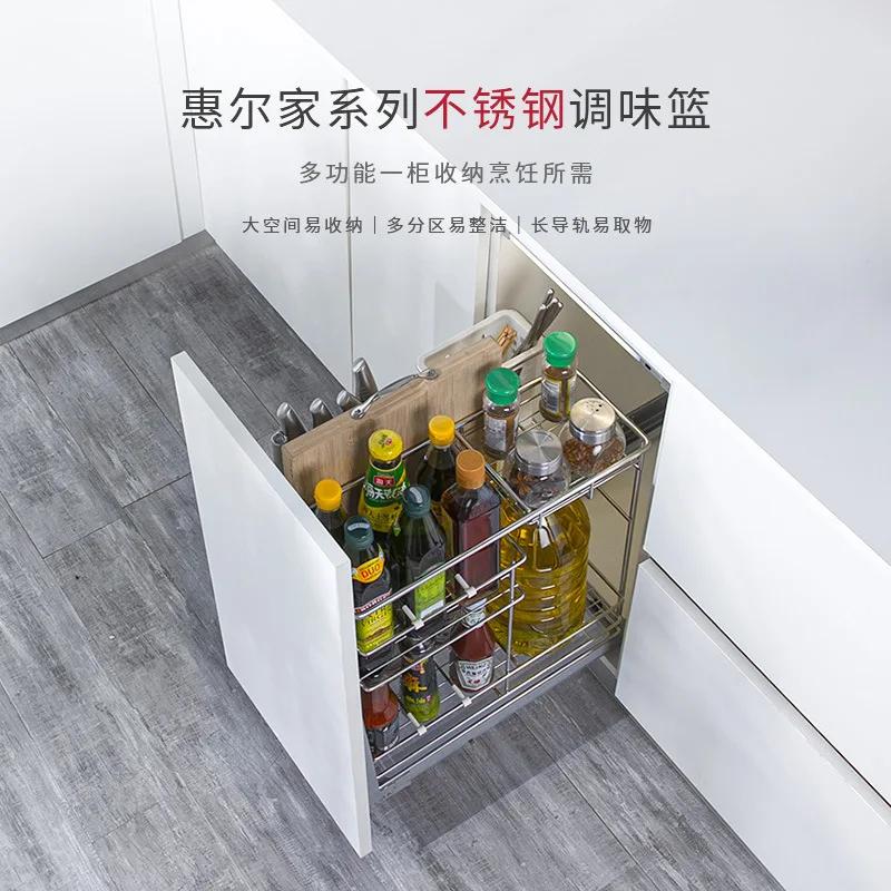 

Kitchen basket cabinet seasoning seasoning basket stainless steel drawer storage rack