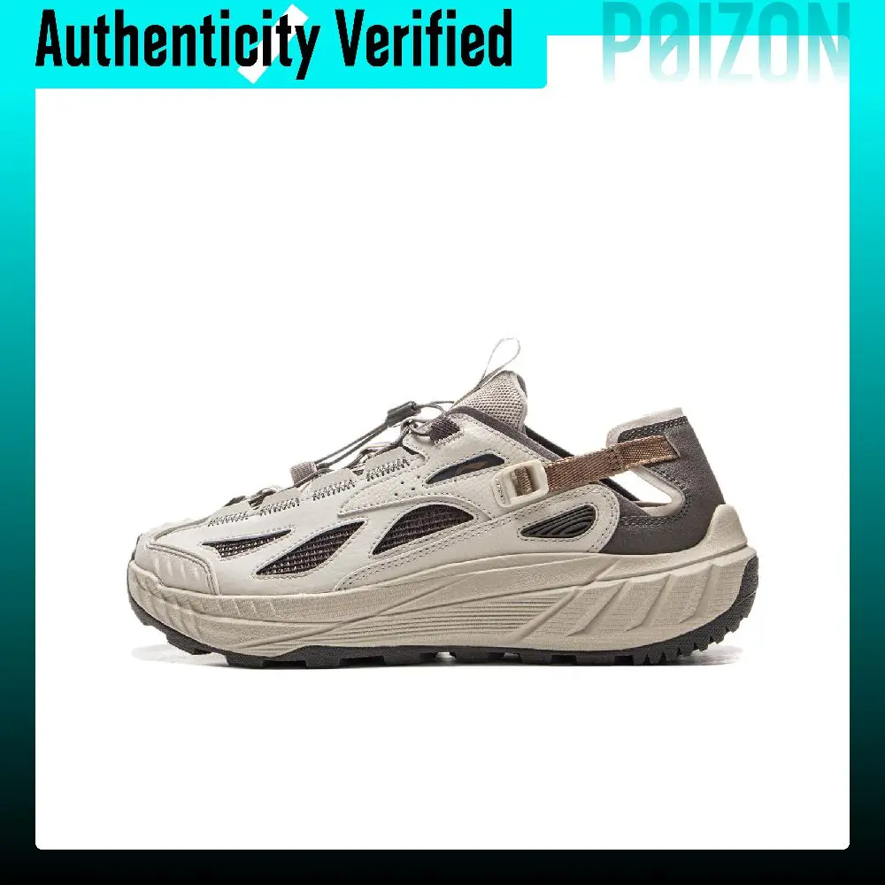 Li Ning Yijie Lite 2.0 Slip Resistant, Breathable, Support, Anti Collision River Trekking Shoes Men's Beige AHLV011-1
