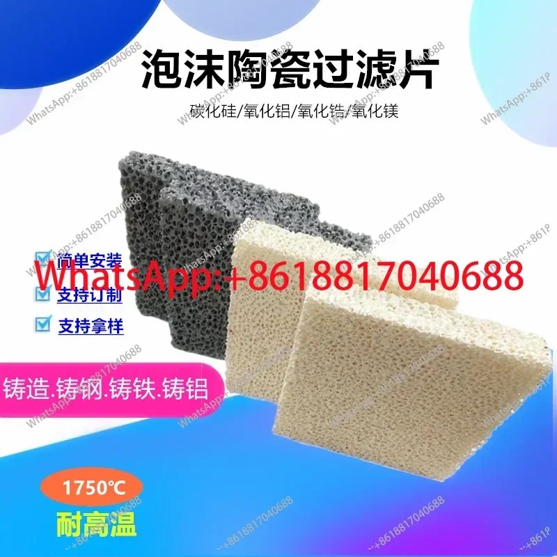 Cylindrical alumina foam ceramic 30PI porous filter, high temperature resistant