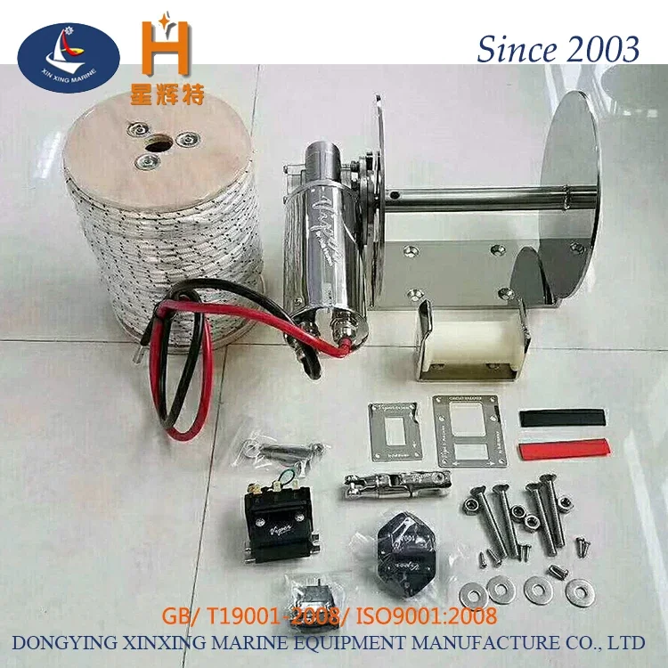 船舶用機器 ボートアクセサリー アンカリングシステム ラピッド1000W ステンレス鋼アンカーウィンチセット