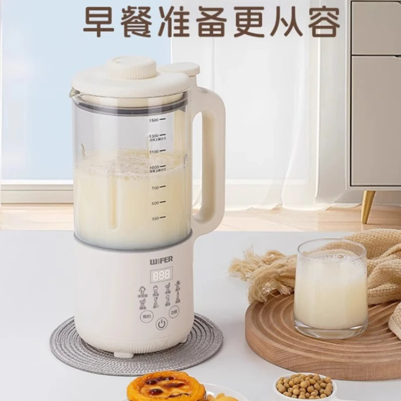 Wall breaker household soybean milk machine small automatic no-cooking juicer complementary food machine light sound new 897