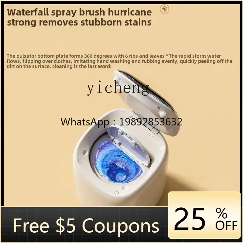 

XYJ automatic washing machine mini silent washing and drying integrated cleaning machine small