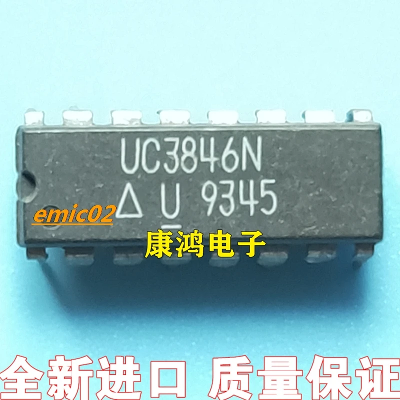 

10pieces Original stock UC3846 UC3846N DIP-16 DC