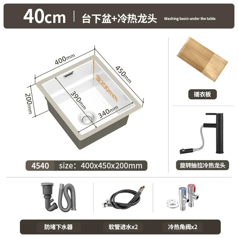 Deepened ceramic laundry basin with rubbing board balcony household sink integrated under-counter wash basin