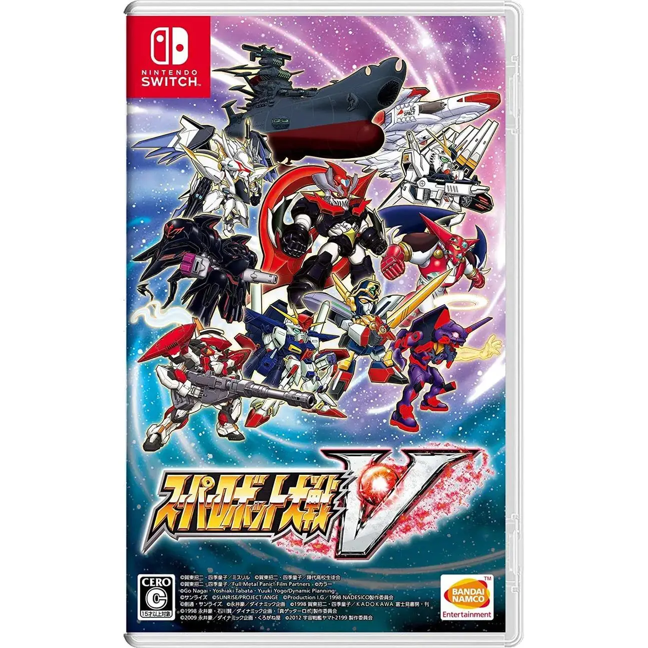 Super Robot Wars V (Importacion Japonesa) - Nintendo Switch - Nuevo precintado