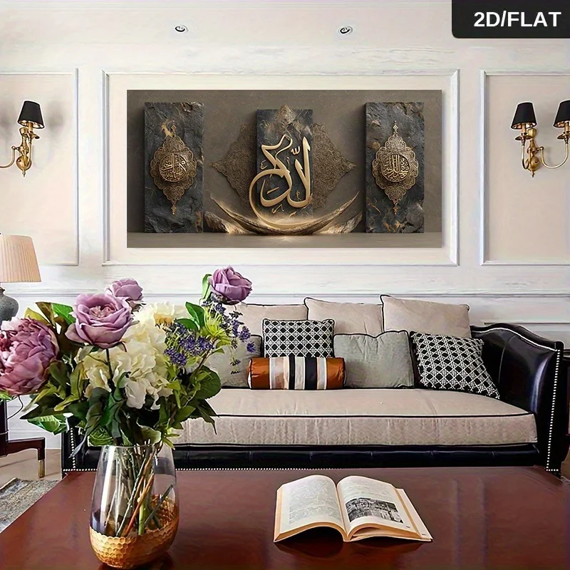 1pc frameless Canvas Painting 2D Flat 1pc Large Islamic Wall Art Panel - Arabic Calligraphy & Quran Verse, Frameless Modern Musl