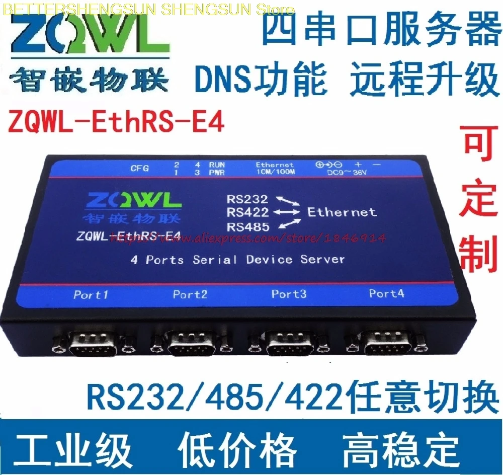 

Four serial server /RS232/RS485/RS422 switch network /Modbus TCP to RTU