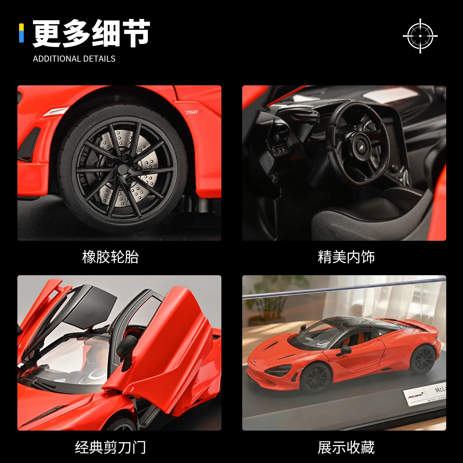 รถของเล่นโมเดล 1:18 750S รถซูเปอร์คาร์โลหะผสมแบบหล่อขึ้นรูป รถสปอร์ตขนาดเล็ก ประตูเปิดได้ ดึงหลังวิ่งได้ สำหรับเด็ก เป็นของขวัญ