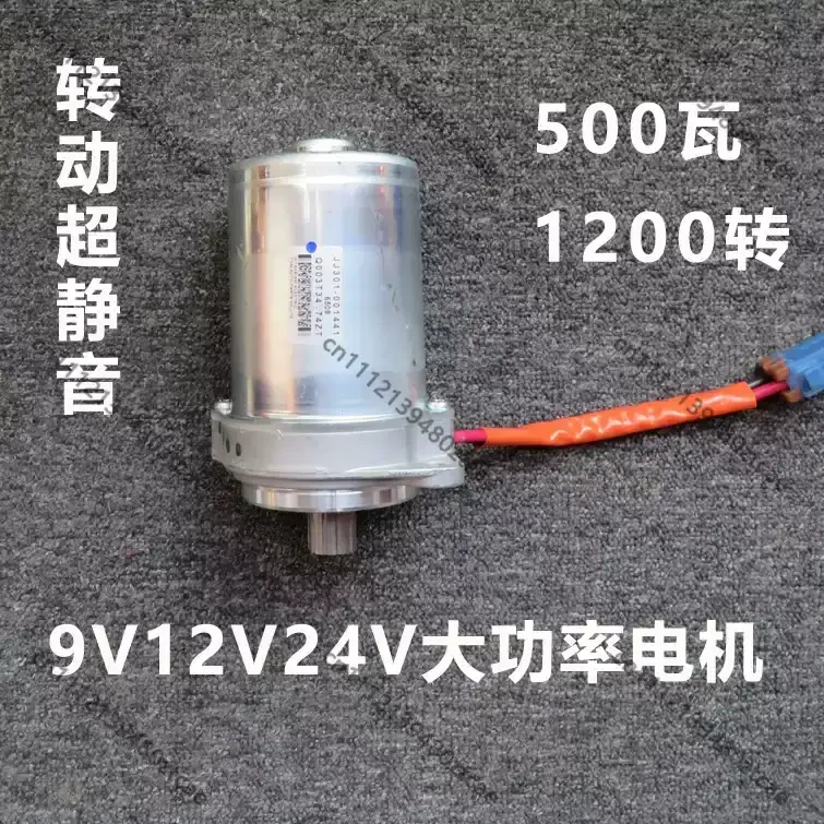 500W Four Carbon Brush DC Motor 9V 12V 24V Replacement Motor For Vehicle Steering Power & Propeller Refit