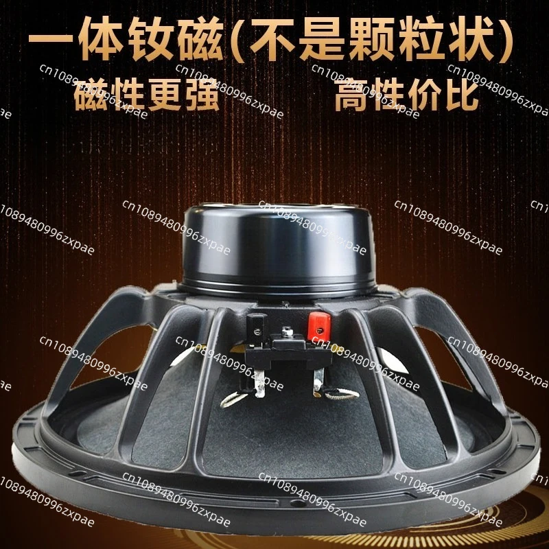 Neodymium magnetic woofer 10 inch 12 inch 15 inch high power linear array strong magnetic 75 core 100 core speaker