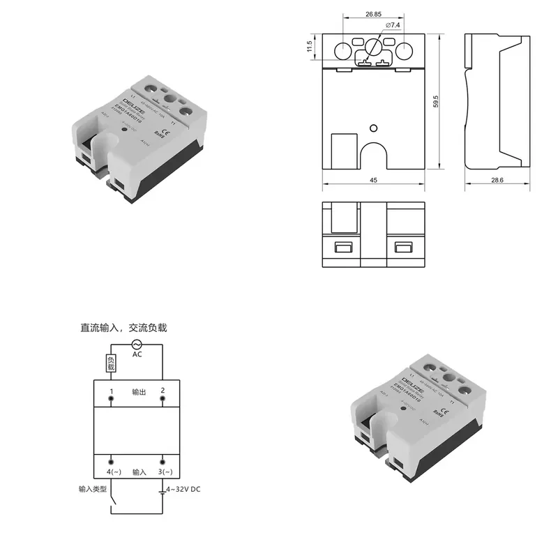 High Quality DEUZE EMG1A60A10 Solid State Relay 600Ap 10A 48~660V Single Phase Panel Mount