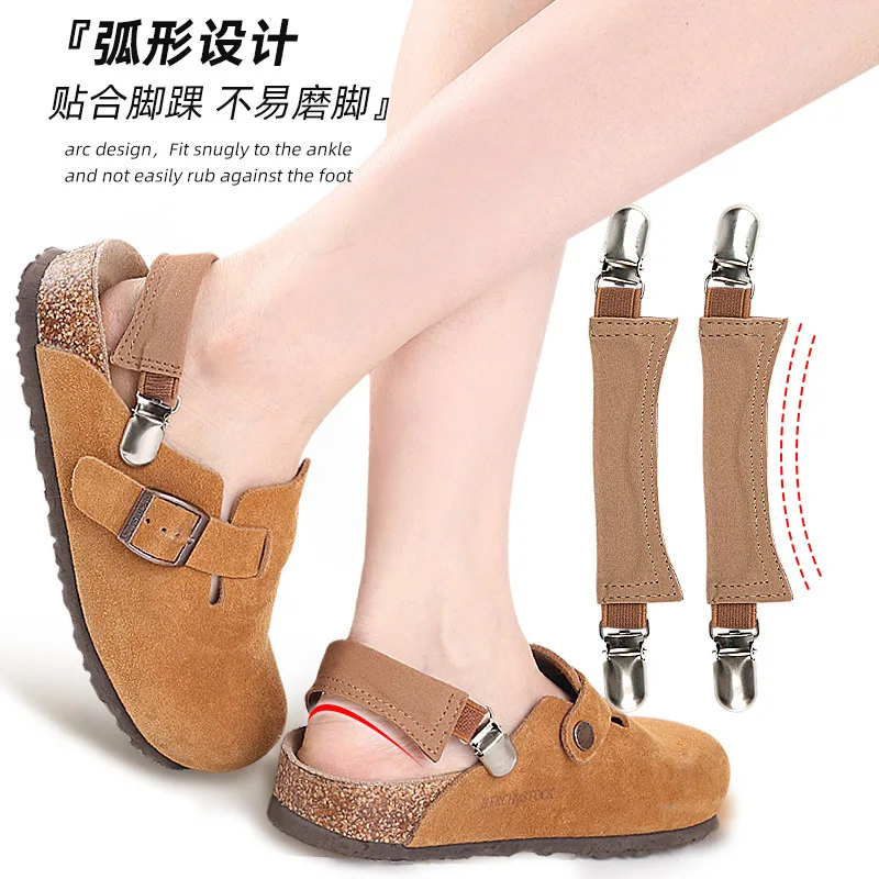 Half drag Haken shoes with anti drop heels, elastic shoelaces, anti-wear and anti drop elastic straps, shoe accessories