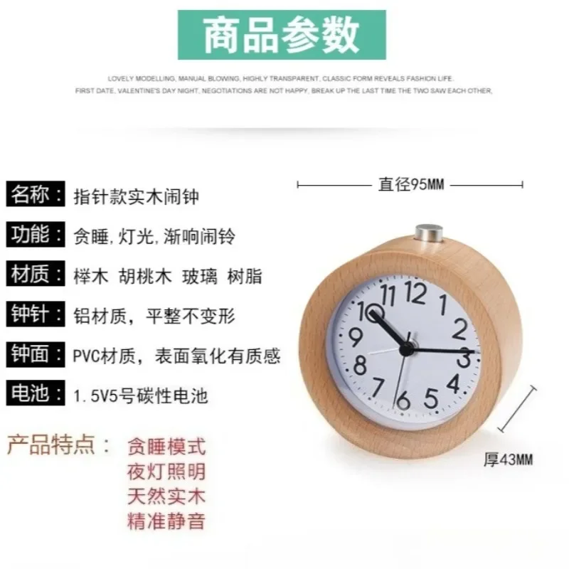 Solid Wood Small Alarm Clock Creative Octagonal Bedside Clock Quartz Silent Nightstand Watch Luminous Retro Wake-up Watch