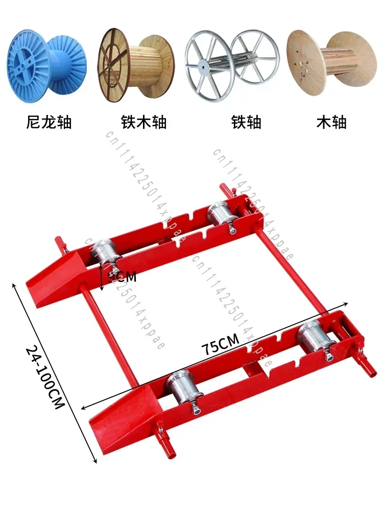 60-80 Cm Steel Wire Pay-Off Frame Wire Cable Pay-Off Device And Portable One Ton Small