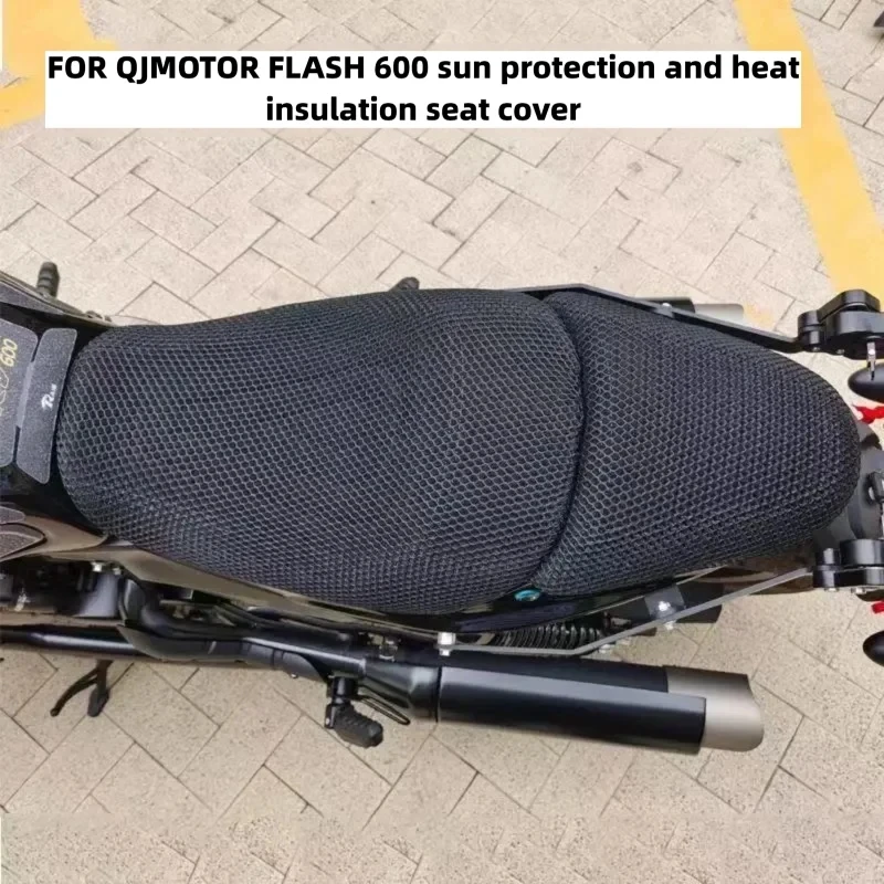 

Чехол на сиденье мотоцикла Qianjiang Flash 600, сотовая сетка, защита от солнца, дышащая универсальная удобная подушка для велосипедного сиденья