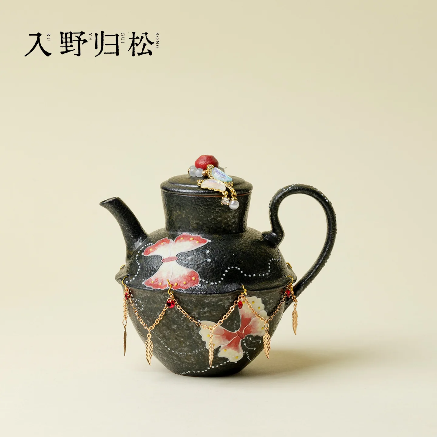 In Mountains Returning To The Pine Trees Rock Black Glaze Hand-Painted 