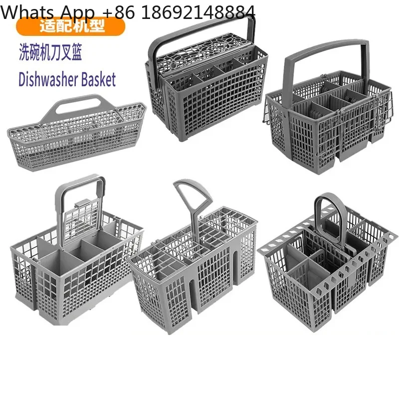 Suitable for Siemens Panasonic Suitable for Midea Dishwasher Multifunctional Basket Knife Fork Basket