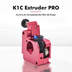 Upgrade All Metal Extrusion Dual Gear for K1C, K1, K1 MAX Without Motor Mechhine Kit Double Gears Drive Extruder k1 max Upgrades